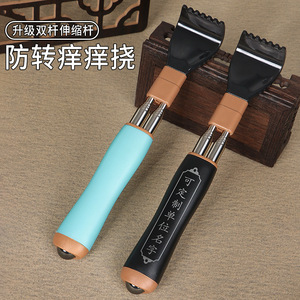 Itch Scratcher - Un rascador de picazón para personas mayores, perfecto para rascar la espalda y aliviar la picazón. Características que incluyen: a - Product Image 5