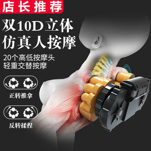 Smart Neck Massager Kneading Heat Therapy USB Rechargeable For Neck Back Shoulders Home Use - Product Image 5