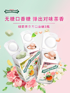 หมากฝรั่งรสชา กลิ่นชาเขียว ไร้น้ำตาล ยี่ห้อ Exotic Candy รุ่น Green Arrow <span class=keywords><strong>DOUBLEMINT</strong></span> ขนาด 40 กรัม - Product Image 6