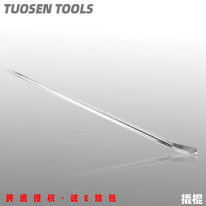 Tuosen Tools Stainless Steel Pry Bar 600mm 18mm Round Flat End <b>Car</b> Body <b>Repair</b> Tool - Product Image 1