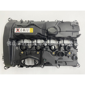 Adecuado para la cubierta de la culata BMW B48 y la cubierta de la válvula del motor. (Números de artículo: 11128605598, 11127611278) - Product Image 1