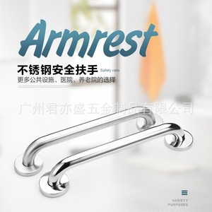 Grab Bar 30 Cm Stainless Steel Anti Slip Wall Mounted Bathroom Safety Handle For Elderly Toilet Staircase - Product Image 3