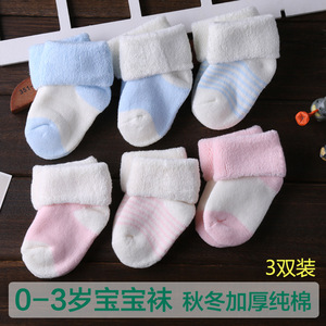 5 paires/<span class=keywords><strong>lot</strong></span> automne hiver 1-3 ans bébé <span class=keywords><strong>chaussettes</strong></span> ensemble coton bébé <span class=keywords><strong>chaussettes</strong></span> 0-3 mois tricoté nouveau-né <span class=keywords><strong>chaussettes</strong></span> de sol dessins animés mignons - Product Image 4