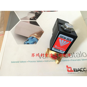 Vanne solénoïde Baccara GEM-B-33 24V DC 10W NC, vanne de commande industrielle - Product Image 1