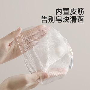 FaSoLa Foam Net White Nylon PE Hanging Mesh For Bath And Facial Cleansing - Product Image 4