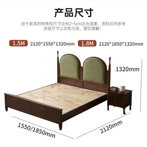 French Vintage Solid Wood Bed 1.5m 1.8m Soft Headboard Platform Bed For Bedroom - Product Image 4