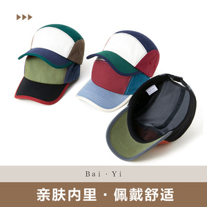 Color-Blocked Cotton <b>Baseball</b> <b>Cap</b> For <b>Men</b> Sun Protection Sport Outdoor Wear - Product Image 3