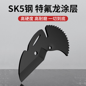 Pvc Pipe Cutter 65Mm Heavy Duty Industrial Plumbing Tool Steel Cutter - Product Image 3