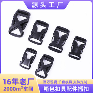 Plastic Butterfly Buckles Adjustable Bag Accessories Durable Hollowed Out <b>Snap</b> <b>Fasteners</b> For Backpacks - Product Image 3