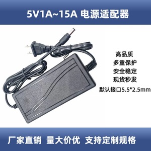 อะแดปเตอร์ไฟฟ้า 5V 10A DC Output US Plug สำหรับอุปกรณ์อิเล็กทรอนิกส์ - Product Image 3