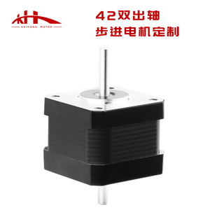 มอเตอร์สเต็ปเปอร์ 42 ตัว แบบเพลาคู่ ปรับแต่งได้ 1.8 องศา 24V 1A 0.5Ncm สำหรับเครื่องพิมพ์ 3 มิติ และเครื่องแกะสลัก - Product Image 4