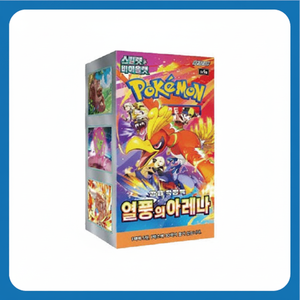 Boîte de 30 paquets de cartes Pokémon SV9a Thème Vague de Chaleur, 150 cartes TCG à collectionner pour joueurs, pour utilisation en événements KR - Product Image 2