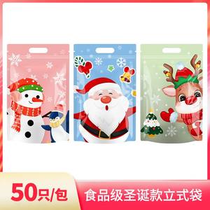 Nouveau sac imprimable en usine, autoportant et refermable à fermeture éclair, pour biscuits à motifs de dessins animés, dim sum croustillants flocon de neige, et snacks nougat - Product Image 5