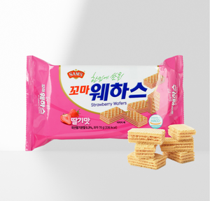 SAMAH Mini gaufrettes à la fraise, collation premium, petite taille, texture croustillante, biscuits en vrac, boîte de friandises - Product Image 1