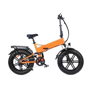 Bicicleta eléctrica plegable JUNFU FB16 250W de 7 velocidades con batería de litio, freno de disco hidráulico con corte de energía, motor en el buje trasero y tubo de sillín. - Product Image 1