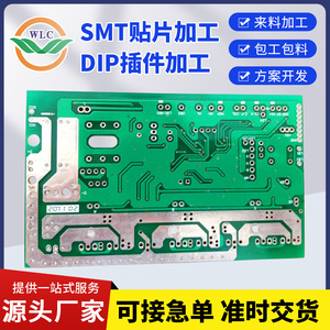 Cartes de contrôle d'alimentation LED à montage en surface (SMT) pour la fabrication électronique, avec insertion DIP - Product Image 5