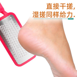 Stainless Steel Foot File Double Sided Callus Remover For Thick Hard Dead Skin Foot Care Tool - Product Image 2