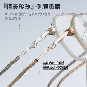 Monture de lunettes Danyang ovale TR 3,5 mm anti-lumière bleue unisexe, monture complète, verres acryliques pour ordonnances - Product Image 3