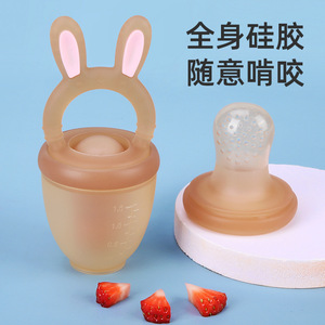 Sucette en silicone de qualité alimentaire en forme de lapin pour bébé de 0 à 24 mois, grand diamètre, transparente, unisexe - Product Image 2