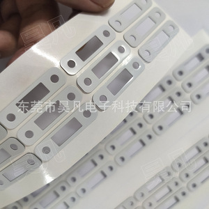 Haofan Mousse PE adhésive double face, étanche, découpée, 0,05-0,5 mm, noire, pour l'étanchéité des cadres de produits électroniques - Product Image 4