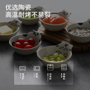 FaSoLa Japanese Style Ceramic Bowl Small Handled Dessert Fruit Salad Bowl Cartoon Pattern Microwave Oven Safe - Product Image 1