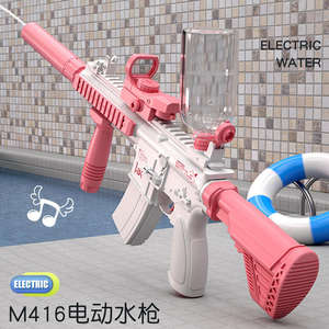 <span class=keywords><strong>Pistolet</strong></span> à eau électrique M416 pour enfants avec éclairage, tir continu à haute vitesse, jouet de tir à l'eau automatique pour l'été en plein air, pour adultes - Product Image 5
