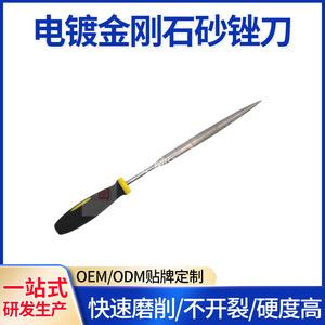 ตะไบเพชรรูปทรงแบนครึ่งวงกลม Rui'an De Diamond Shaping ขนาด 46-600 กริต สำหรับโลหะที่ไม่ใช่เหล็ก เครื่องมือขัดอเนกประสงค์ - Product Image 5