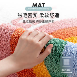 Alfombra de baño Happy Sweet Rainbow, alfombra rectangular antideslizante para baño, dormitorio, entrada - Product Image 4