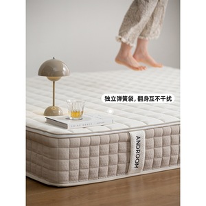 Matelas en latex 20 mm, 90 % latex, éponge haute densité 30 mm, double couche, confort doux, literie pour usage domestique - Product Image 2