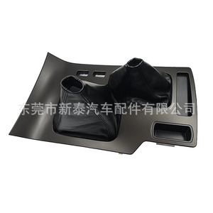 Center <b>Console</b> Panel For Toyota Land Cruiser LC00 1998-2007 <b>Black</b> Ash ABS Part Number NT P 50054 AB - Product Image 1