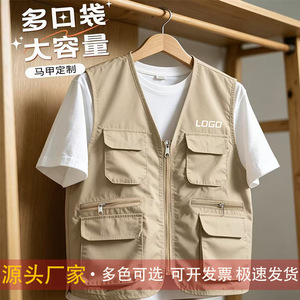 Chaleco de trabajo con múltiples bolsillos, color sólido, ajuste holgado para hombres y mujeres, uniformes para exteriores, ropa para publicidad, fotografía y voluntariado - Product Image 3