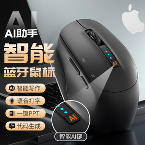 Ratón inteligente AI M20, inalámbrico, con Bluetooth, ergonómico, 6 botones, para ordenador de escritorio, con escritura por voz, dibujo PPT - Product Image 3