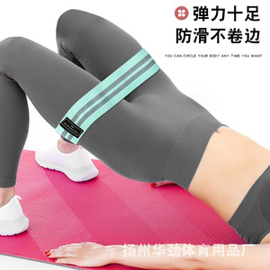 Bande de résistance Hua Jin 90-150 Lbs, haute élasticité, entraînement des hanches pour les fessiers et le remodelage corporel - Product Image 5