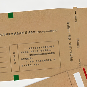 Enveloppe personnalisée en papier kraft C5 300 g/m² avec logo imprimé, bande <span class=keywords><strong>d</strong></span>'ouverture facile, enveloppe cadeau couleur avec bande adhésive pour documents - Product Image 6