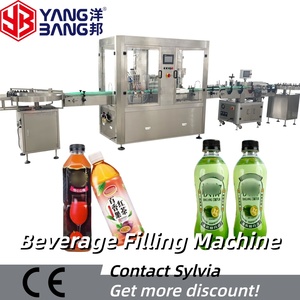 เครื่องบรรจุเครื่องดื่มอัตโนมัติ YB-YG4 แบบ 4 หัว สำหรับสายการผลิตเครื่องดื่ม ให้ผลผลิตสูง - Product Image 2