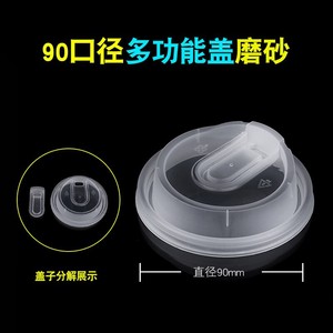 Tapa desechable multifuncional de 90mm de diámetro, color negro, para café, té, bebidas calientes, taza para llevar, forma de U, a prueba de fugas - Product Image 3