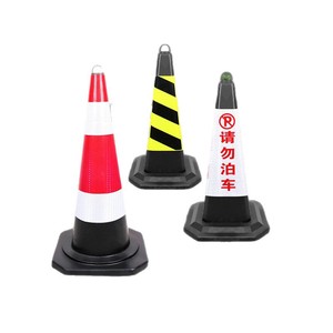 Cône de signalisation routière en caoutchouc Angcheng, rouge et blanc, réfléchissant, cône de sécurité routière, série anti-collision 026 - Product Image 2
