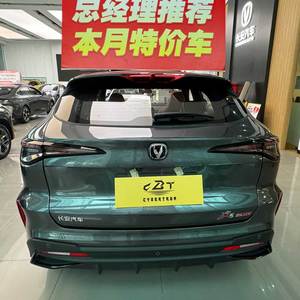 CHANGAN X5 PLUS 2026 Manuale <span class=keywords><strong>MT</strong></span> Lusso Nero Nuova <span class=keywords><strong>Auto</strong></span> 1.5T DCT Alta Energia/Pioniera/Eccellenza Pro SUV Benzina Economico - Product Image 4