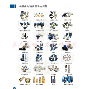 Conector Rápido para Manguera de Ventilación en Forma de L Jiangwei, Pl14 03 04 16 03 04 06, Rosca Externa, Conector de Cobre - Product Image 3