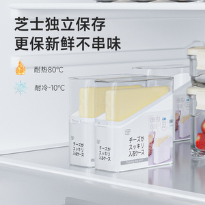 Cheese Storage Box Rectangle Clip On Lid Airtight For <b>Refrigerator</b> Food Preservation - Product Image 1