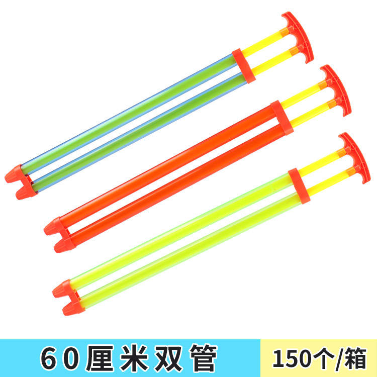 Tuyau double de 60cm