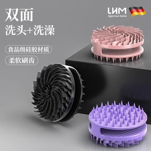 Lhm Dual Side Silicone Bath Brush Massage Head Cleaning Oval Shape Adult Use - Product Image 1