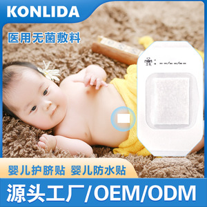 Waterproof Transparent Wound Dressing For Post Cesarean Scar Baby Umbilical Care Sterile PU Film Medical Adhesive - Product Image 3