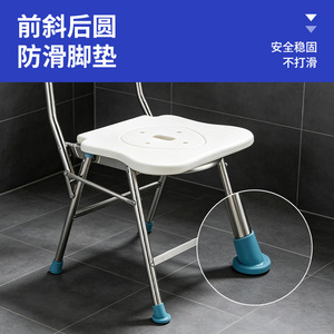 Tabouret de douche pliant Maifeng 48x50x76cm en acier inoxydable avec patins antidérapants, équipement de sécurité pour salle de bain - Product Image 3