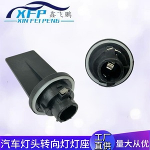 Soporte de Lámpara Xin Fei Peng para Señales de Giro, Luces de Freno, Luces Traseras y Faros Delanteros de BMW, Modelo A9068260082, Pieza Nueva de Plástico 006098 - Product Image 4