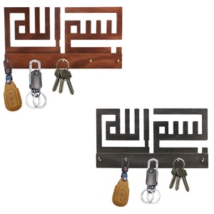 Portachiavi Decorativo in Legno per Ramadan con Mensola, Ganci Grandi per Chiavi, Decorazione Murale <span class=keywords><strong>Basmala</strong></span>, Portachiavi Islamico in Metallo Bismillah - Product Image 1