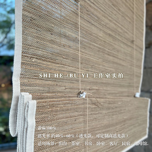 Japanese Style Hemp Roller Blinds Narrow Blade Light Filtering Eco Friendly Ceiling Installation Custom Sizes Available - Product Image 4