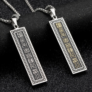 Collares Vintage con Mantra Taoísta Chino de Nueve Caracteres, Colgante Amuleto Kuji-In, Acero Inoxidable 316L con Recubrimiento PVD, Joyería Fina de Moda - Product Image 1