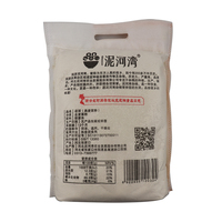 Poudre d'avoine de farine de gruau d'avoine d'aliments sains