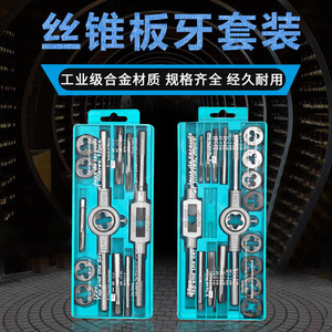 ZHCY Tap And Die Set 24 Piece Metric <b>Thread</b> Cutting <b>Tools</b> For Metal Machining Repair - Product Image 3